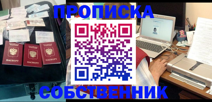 регистрация для дет. сада в Конаково